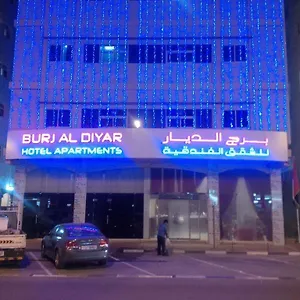 Burj Al Diyar شقة فندقية